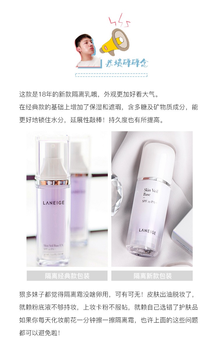 2018 mới! Kem dưỡng da Hàn Quốc Lange Cream Snow Snow Sunscreen Makeup Primer Purple Green Blue Chính hãng bút che khuyết điểm