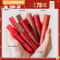 3CE Cloud Water Lip Glaze Taupe Matte Velvet Fog Mousse Lipstick Fleeing Princess Red Rotten Tomato Plum Color