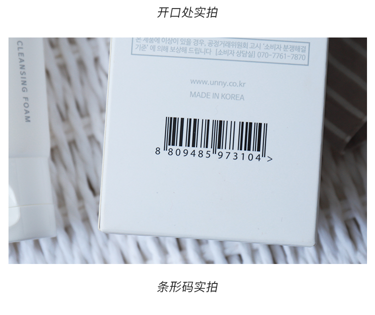 Nhạy cảm cơ bắp phúc âm! Sữa rửa mặt khoáng chất AMNY Amino 120g dưỡng ẩm nhẹ nhàng bọt làm sạch mặt sữa rửa mặt sữa rửa mặt zapzyt