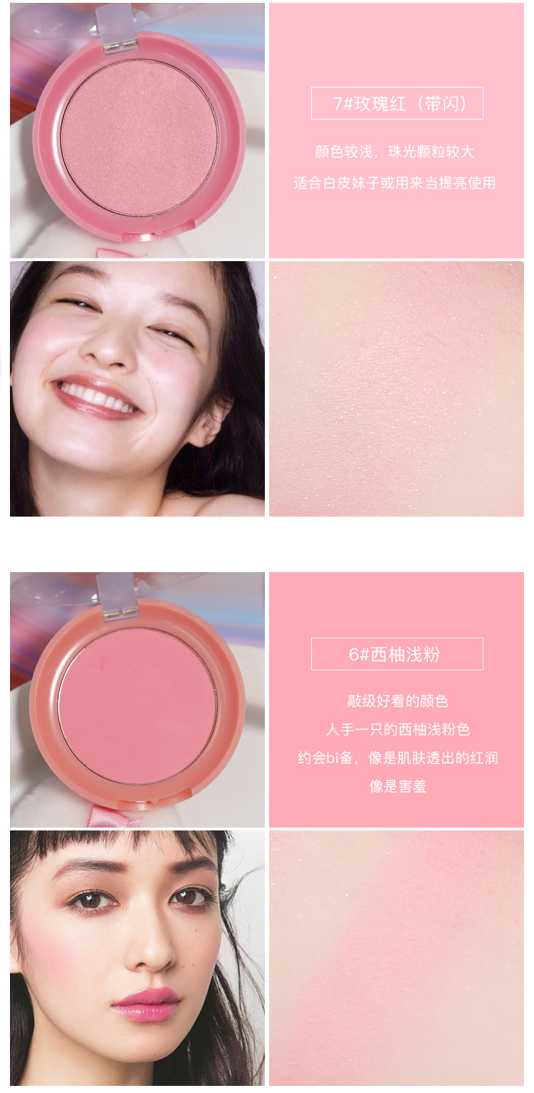 Trang điểm nude xào! Korea ETUDE HOME Idy House Cookies dễ thương Blush 2018 Màu mới chính hãng - Blush / Cochineal má hồng colourpop