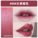 Bộ đếm chính hãng American Revlon Revlon Black tube color lipstick 225 bean paste lipstick 325 không tẩy 3ce kem