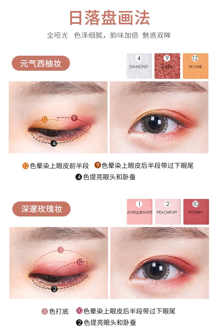Nhìn lướt qua dải ngân hà! FOCALLURE Món ăn mắt 12 màu Trái đất hoàng hôn bưởi mùa xuân, mùa hè, mùa thu và mùa đông - Bóng mắt màu mắt đẹp