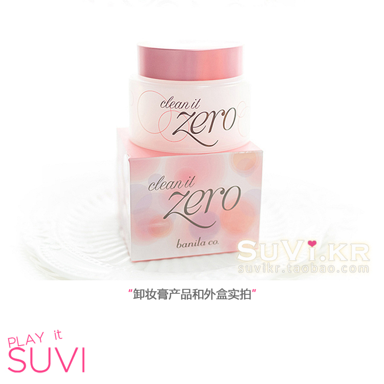 Hàn Quốc banila coBanlan Cleansing Cream Zero Cleansing Cream Deep Cleansing Face 100ml nước tẩy trang bioderma xanh