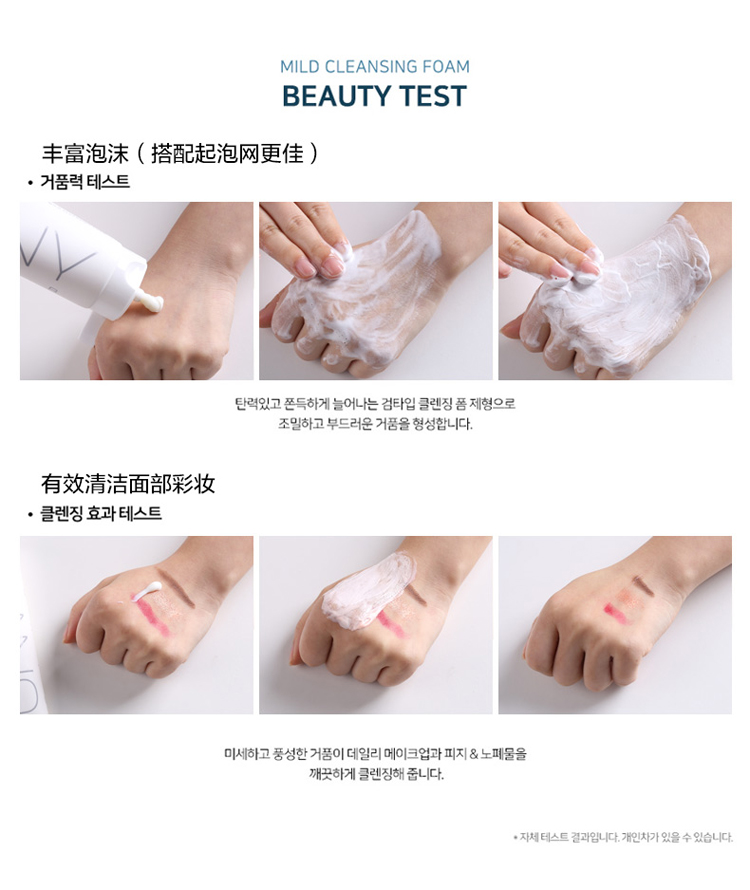 Nhạy cảm cơ bắp phúc âm! Sữa rửa mặt khoáng chất AMNY Amino 120g dưỡng ẩm nhẹ nhàng bọt làm sạch mặt sữa rửa mặt sữa rửa mặt zapzyt