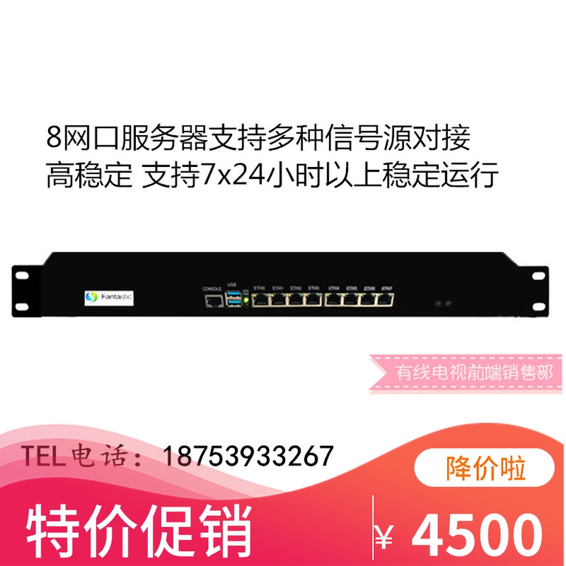 Hotel Guest House IPTV Gateway IPTV Server Digital TV Modulator Internet Live on Demand System
