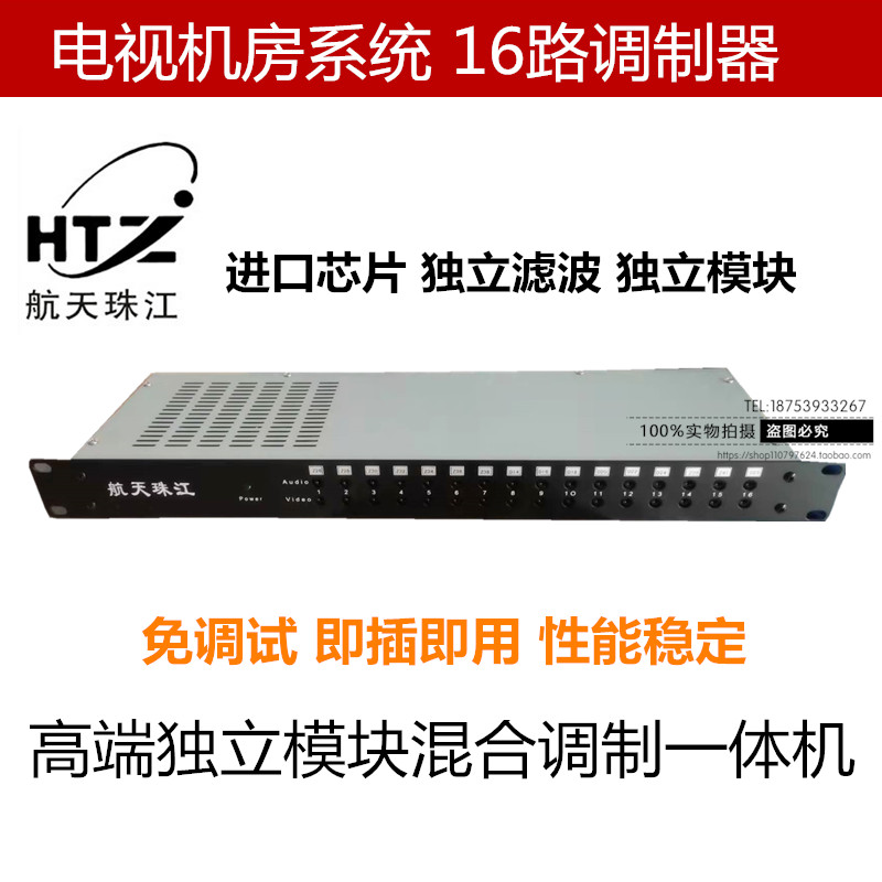 8チャンネル 16チャンネル 32チャンネル 変調器 ホテル ケーブル デジタル TV 変調器 AV から RF 航空宇宙 パールリバー