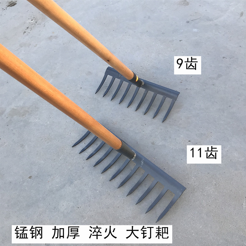 九齒釘耙農具扒草耙子摟草耙子鬆土釘耙子釘耙木柄農用鐵耙子園林