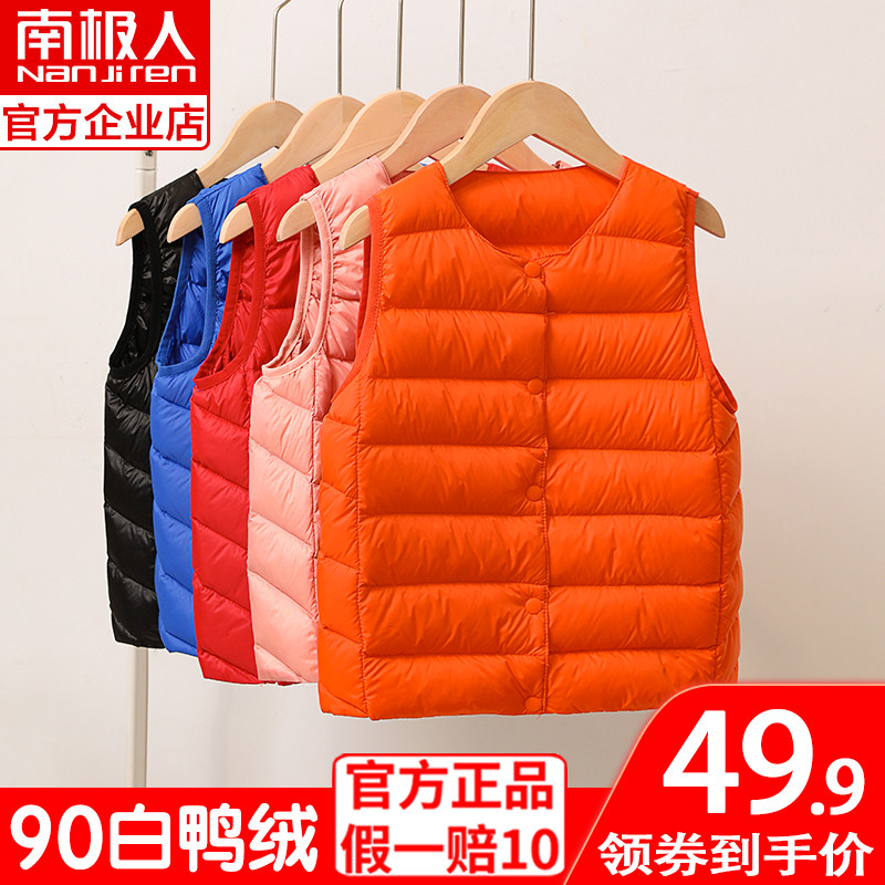 Antarctic 2021 autumn and winter new children's light down jacket down vest baby boys and girls vest