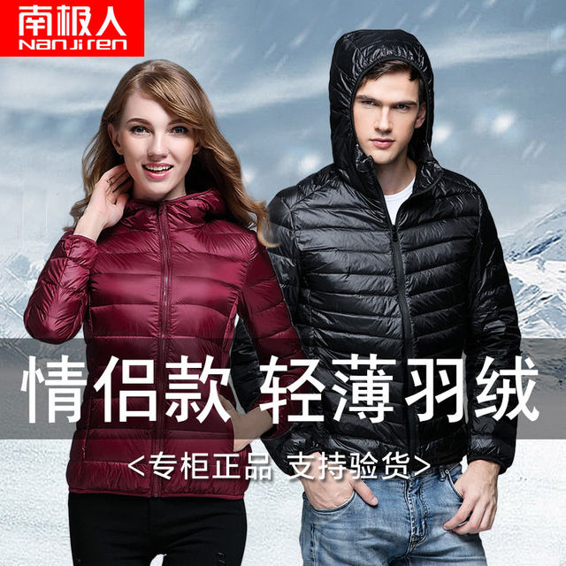 Antarctic thin down jacket men's short 2023 new middle-aged and elderly ultra-light warm windproof mother's jacket women