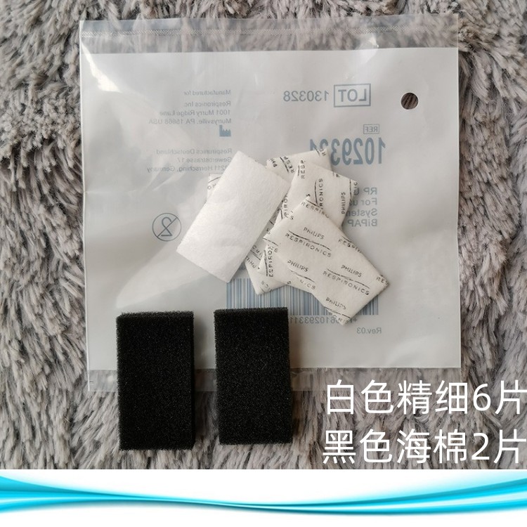原装进口过滤棉滤膜过滤网配件557/567P呼吸机空气过滤