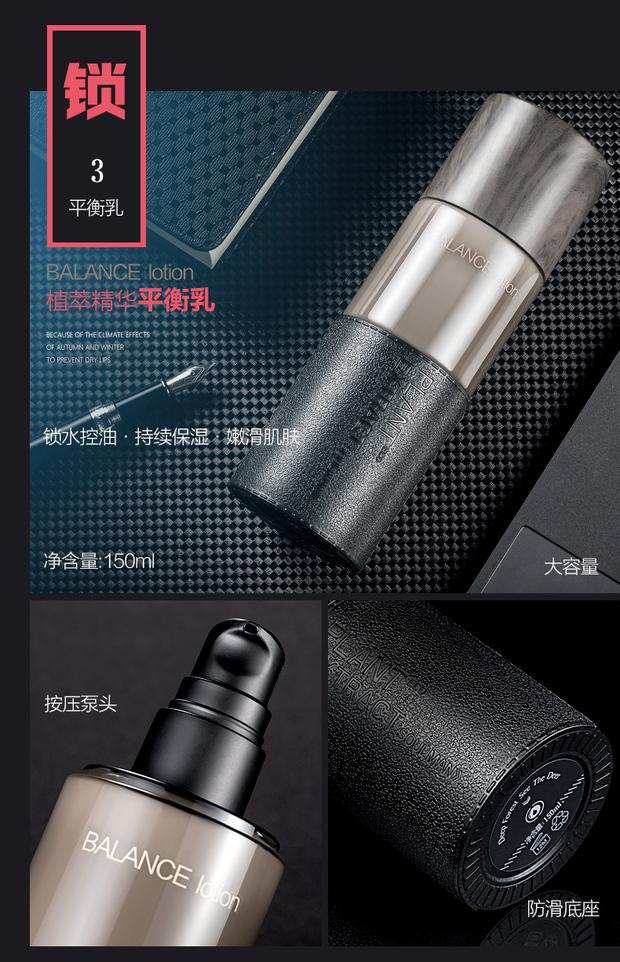 Chăm sóc da mặt nam cực mạnh set sữa rửa mặt sữa kiểm soát dầu hydrating mụn rửa mặt chăm sóc da mặt sữa rửa mặt cho da dầu nam