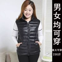 Thêm phân bón để tăng nhẹ vai áo béo mm200 kg xuống áo cotton mùa thu và mùa đông áo vest mẹ cỡ lớn áo khoác nữ hot trend 2021