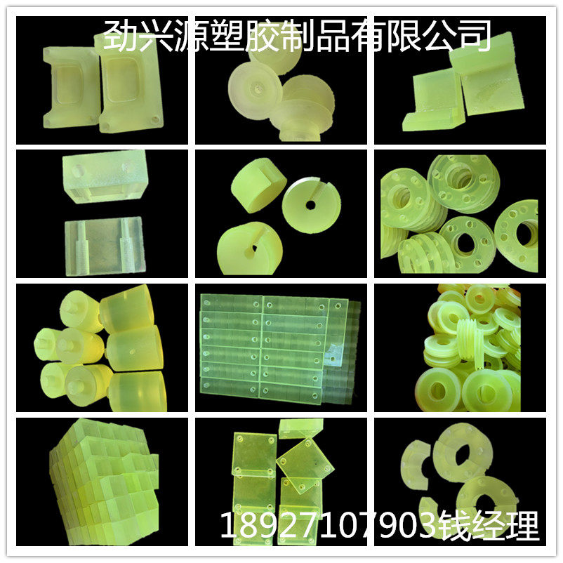 Polyurethane square plate bar puboard puboard pubar bar beef tendon board wear-resistant excellent rubber board PU plate custom processing zero cut