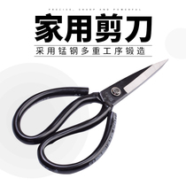 Carbon steel scissors civil scissors industrial scissors leather scissors household clothing scissors large scissors