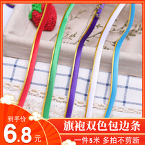 Cheongsam wrapping strip rolling side leading mouth free of ironing clothing accessories satin color ding fabric folio clothing inlaid lace ribbon
