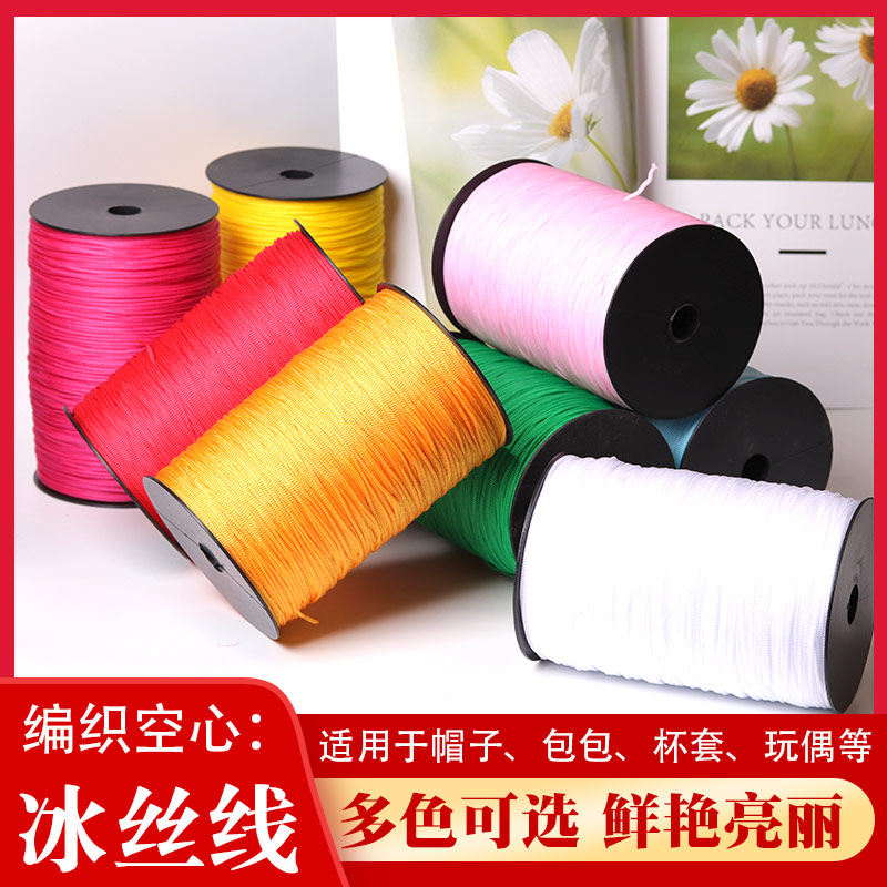 Light Body Coarse Ice Silk Thread Hand-woven Diy Material Crochet Hook Hat Hook Bag Slippers Bright Line Summer Hollow Wire