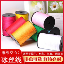 Light Body Coarse Ice Silk Thread Hand-woven Diy Material Crochet Hook Hat Hook Bag Slippers Bright Line Summer Hollow Wire