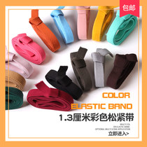 Elastic Band Wide Flat Thick Colored Leather Gluten Large Intestine Hair Ring High Elastic Band Clothing Plus Pants Waist Trim Shrink Belt Accessories