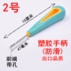 9.9 vận chuyển công cụ giày xử lý gỗ dùi dùi khoan qua một ngàn kim thép gai đấm giày dùi nón nón cobbler - Công cụ & vật liệu may DIY khung tranh thêu chữ thập