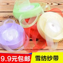2cm wide diy handmade hook hat transparent tapes gift packaging decoration ribbons ribbon chiffon tapes
