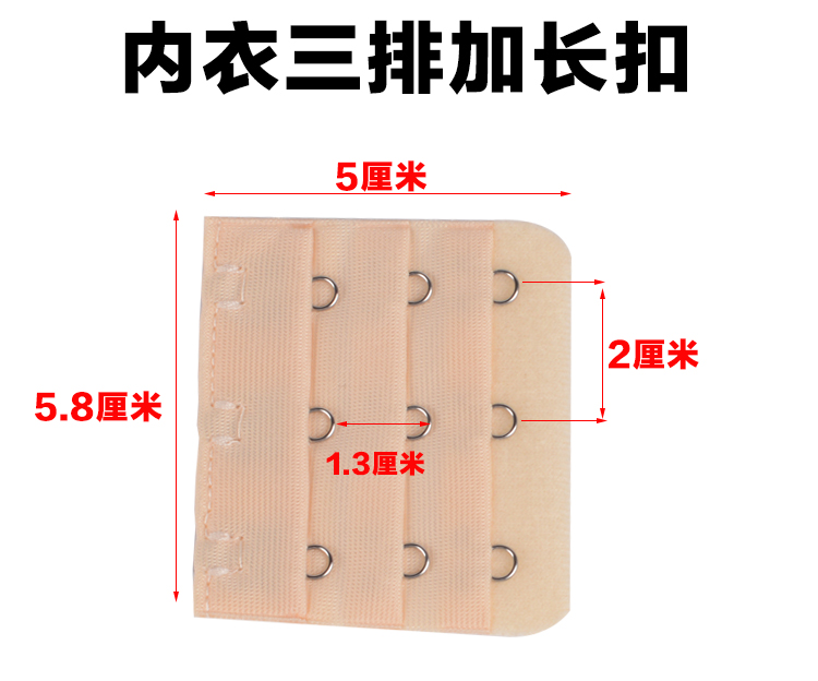 Kết nối khóa đồ lót khóa dài áo ngực mở rộng khóa ba vú tăng trưởng khóa đồ lót mở rộng trở lại khóa bra đồ lót đẹp