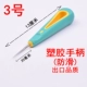 9.9 vận chuyển công cụ giày xử lý gỗ dùi dùi khoan qua một ngàn kim thép gai đấm giày dùi nón nón cobbler - Công cụ & vật liệu may DIY khung tranh thêu chữ thập
