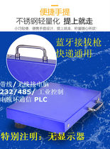 Bluetooth scale Express scale Jingdong Post 232 communication USB connection computer 485 industrial control PLC 4-20mA