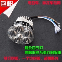 125 Motorcycle LED headlights Built-in super bright light 12v modification accessories DC headlights far and near lights