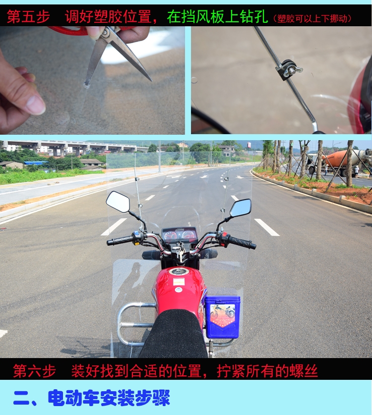 Kính chắn gió xe điện xe máy ba bánh phổ quát độ nét cao kính chắn gió đi xe tay ga - Kính chắn gió trước xe gắn máy kính chắn gió xe vision