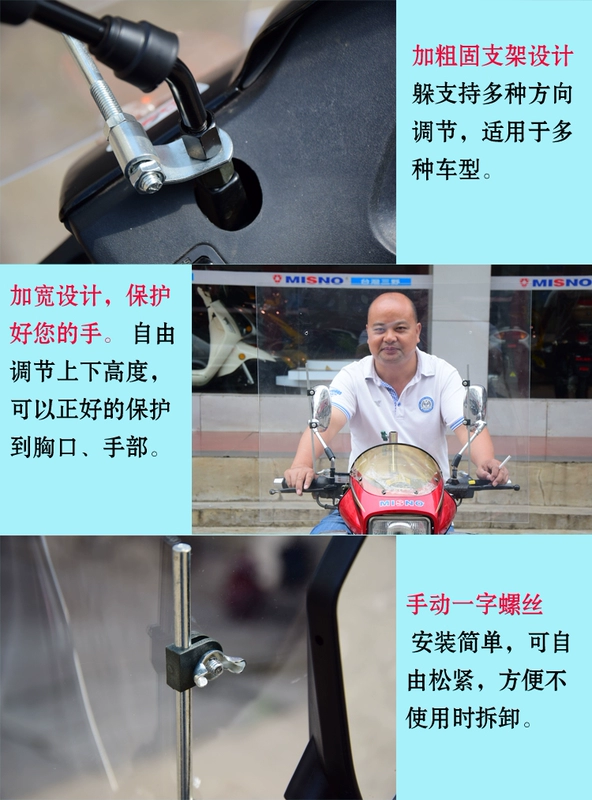 Kính chắn gió xe điện xe máy ba bánh phổ quát độ nét cao kính chắn gió đi xe tay ga - Kính chắn gió trước xe gắn máy