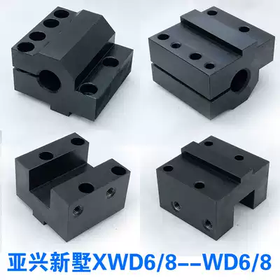 Yaxing Xinshu XWD6-120 6132 6140 6163 End face tool holder Boring tool holder WD6-118 6132