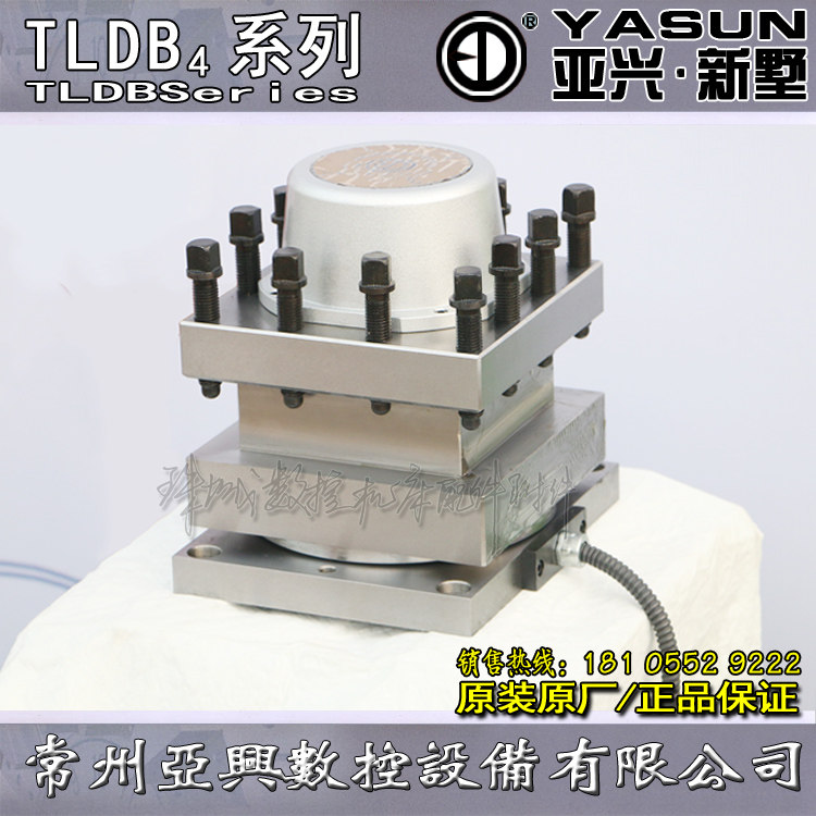 Changzhou Xinshu Yaxing CNC electric tower tool holder TLDB4-70 6132 81 6140 120 6163