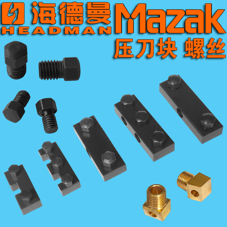 Mazak Mazak Small Turret Tool Holder Block Heidemann Zhongxing Turret Tool Pad External Circular Tool Holder Block with Screw Mazak Mazak Small Turret Tool Holder Block Heidemann Zhongxing Turret Tool Pad External Circular Tool Holder Block with Screw