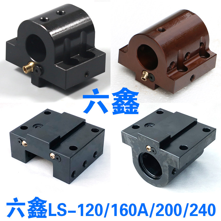 Taiwan Six Xin Knife Holder Knife Holder Knife Sleeve Knife Tower Boring Knife Holder End Face Knife Holder LS-120 160A 200