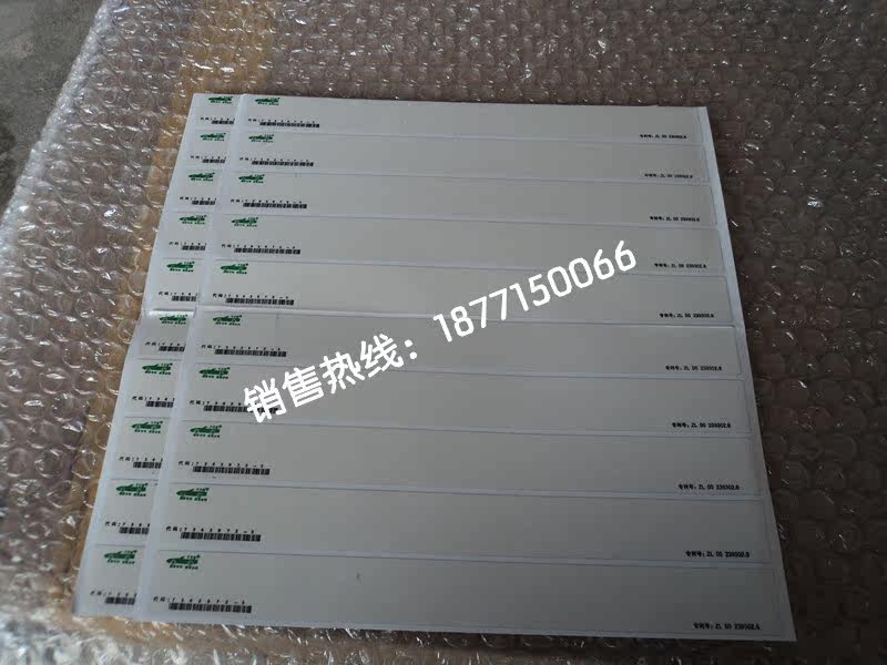 Autocollant pour vélo - Ref 2283417 Image 3