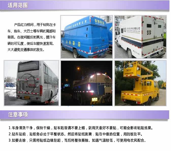 Déco pour vélo - Ref 2283543 Image 16