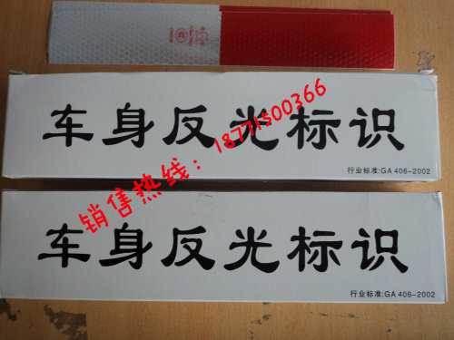 Décoration pour vélo - Ref 2283454 Image 4