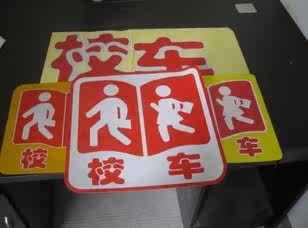 Sticker pour vélos - Ref 2285274 Image 6