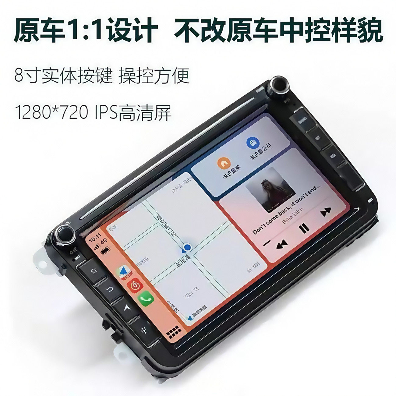 2026年大众MK4 Polo高尔夫4老宝来领域帕萨特B5车主必看：如何选配蓝牙USB倒车影像系统？