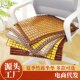 Summer Mahjong Cooling Mat Bamboo Cushion Summer Office Chair Cushion Executive Computer Chair Cushion Cooling Pad Factory Stool Cooling Pad