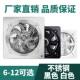 Exhaust Fan Axial Flow Fan Exhaust Fan Kitchen Fume Extractor Powerful Exhaust Fan Industrial Ventilation Fan Commercial and Household Rental Use