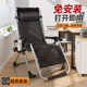 Folding Metal Recliner Chair for Office Nap, Home Balcony Leisure, Lazy Person's Chair for Sitting and Lying down