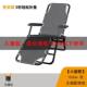Recliner Folding Nap Chair Nap Bed Office Backrest Lazy Recliner Bed Beach Home Multifunctional Chair