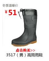 Chaussures - bottes caoutchouc homme pour hiver - semelle tendon - Ref 962473 Image 6