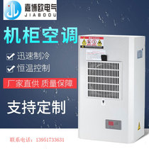  Refrigeration equipment CNC machine tool slant rail machining center control cabinet Laser cutting machine Electric cabinet Precision air conditioning