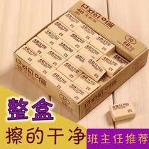 30 boxed painting special 4b eraser new student daily necessities special eraser school supplies stationery