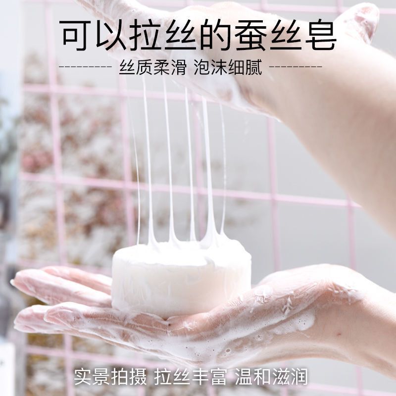 (3 boxes) net red silk soap soap sea salt goat milk handmade soap oil control cleansing soap unisex