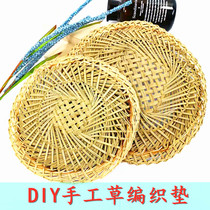 Kindergarten diy Chuangyi Classroom Corridor Corridor Ornament Decorative Environment Layout Material Straw Handmade Round Grass Mat