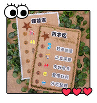 Kindergarten wall decoration blackboard newspaper background wall DIY handmade material creative art design linen