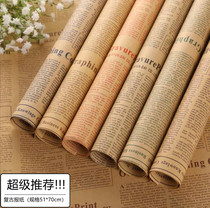 Retro newspaper cowhide wrapping paper bouquet paper gift wrapping paper background paper kindergarten DIY handmade retro paper